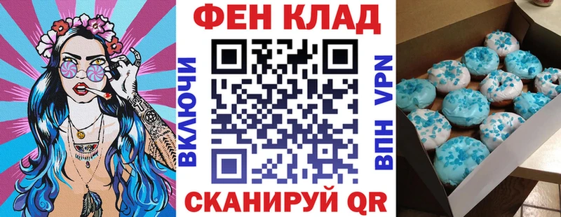 Amphetamine Розовый  Купить где  Новомосковск