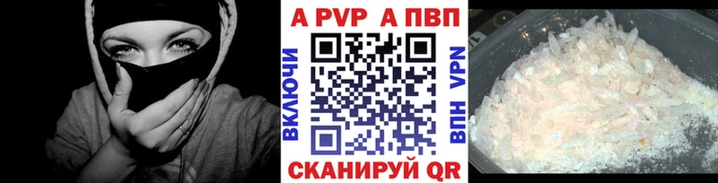 А ПВП VHQ  Купить  Новомосковск 