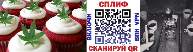 Canna-Cookies конопля  Купить где  Новомосковск 