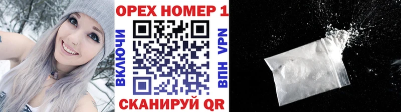 COCAIN 99%  Купить где  Новомосковск 