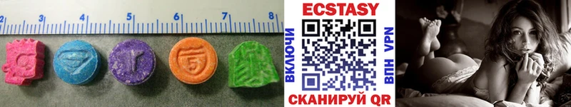 Ecstasy 280мг  Купить  Новомосковск 