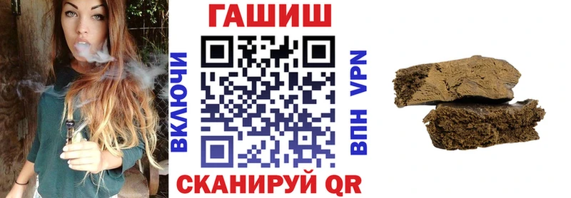 ГАШ гарик Новомосковск
