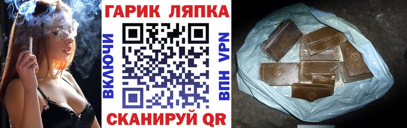 Купить где  Новомосковск  Гашиш убойный 