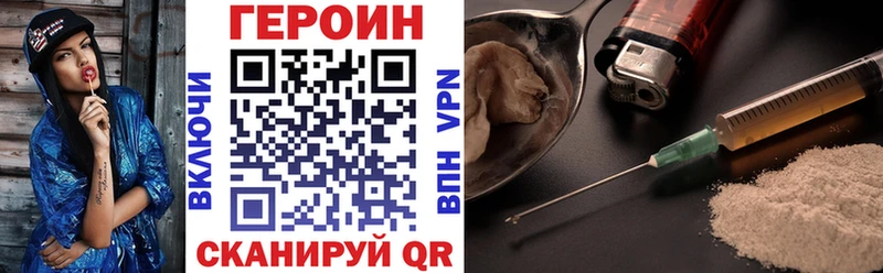 Героин белый  Купить закладки  Новомосковск 