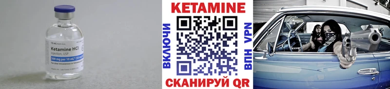 КЕТАМИН ketamine  Купить где  Новомосковск 