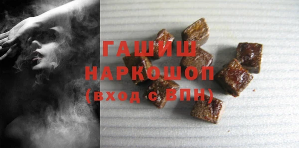 COCAINE Покровск
