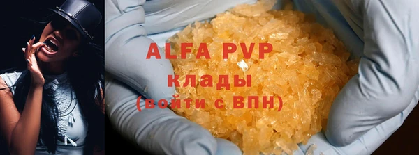 COCAINE Покровск