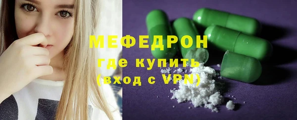 COCAINE Покровск