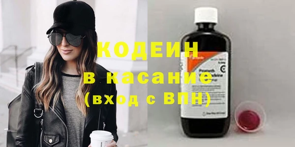 COCAINE Покровск