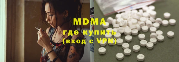 COCAINE Покровск