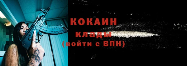 COCAINE Покровск