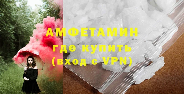 COCAINE Покровск