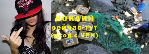 COCAINE Покровск
