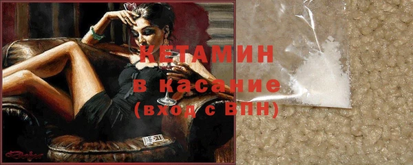 COCAINE Покровск
