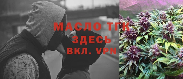 COCAINE Покровск