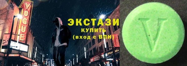 шишки Покачи
