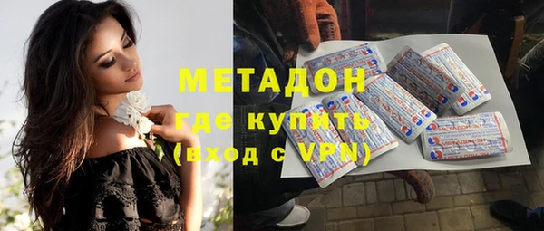 COCAINE Покровск