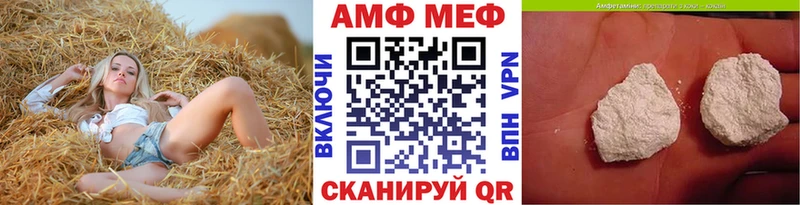 Купить закладки  Новомосковск  Метамфетамин винт 