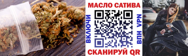 Купить  Новомосковск  Дистиллят ТГК THC oil