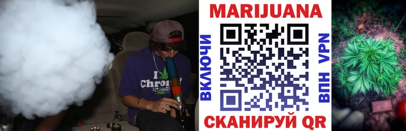 Конопля тримм  Купить где  Новомосковск 